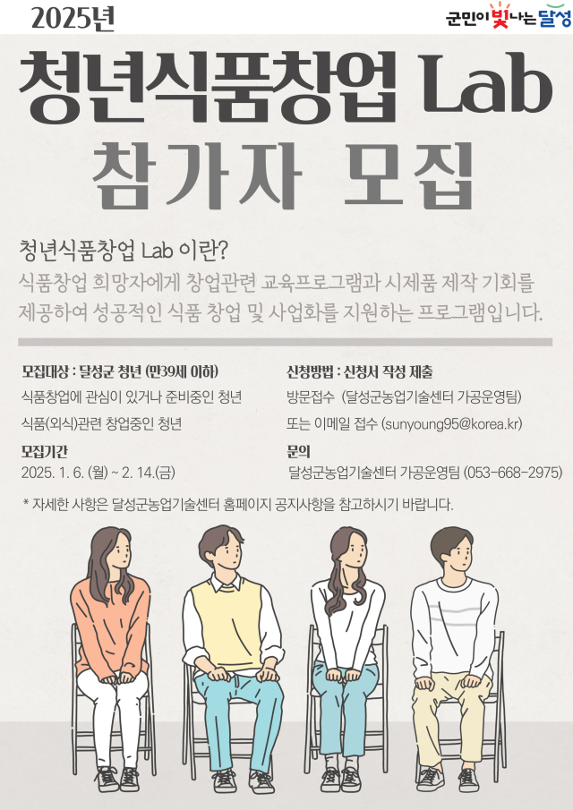달성식품 이미지