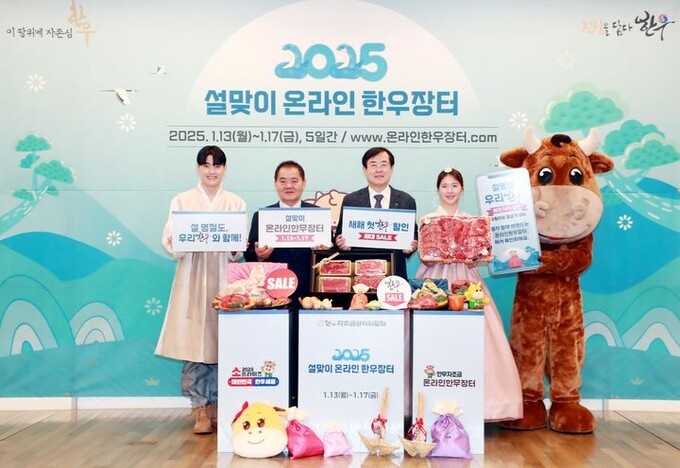 농협한우장터 이미지