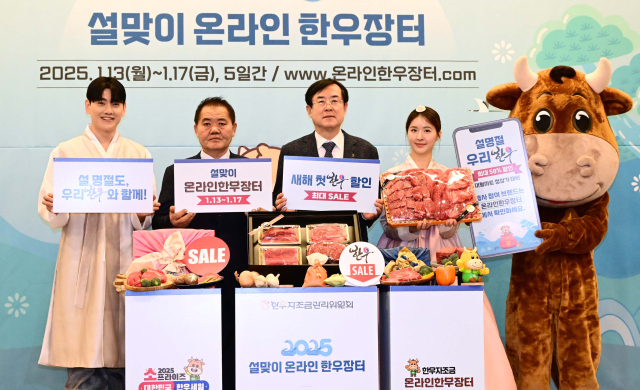 농협한우장터 이미지