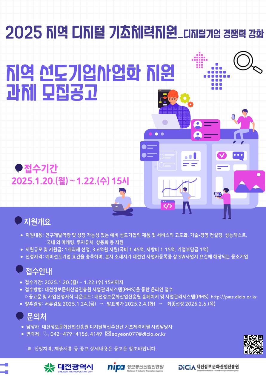 과학문화진흥원 이미지