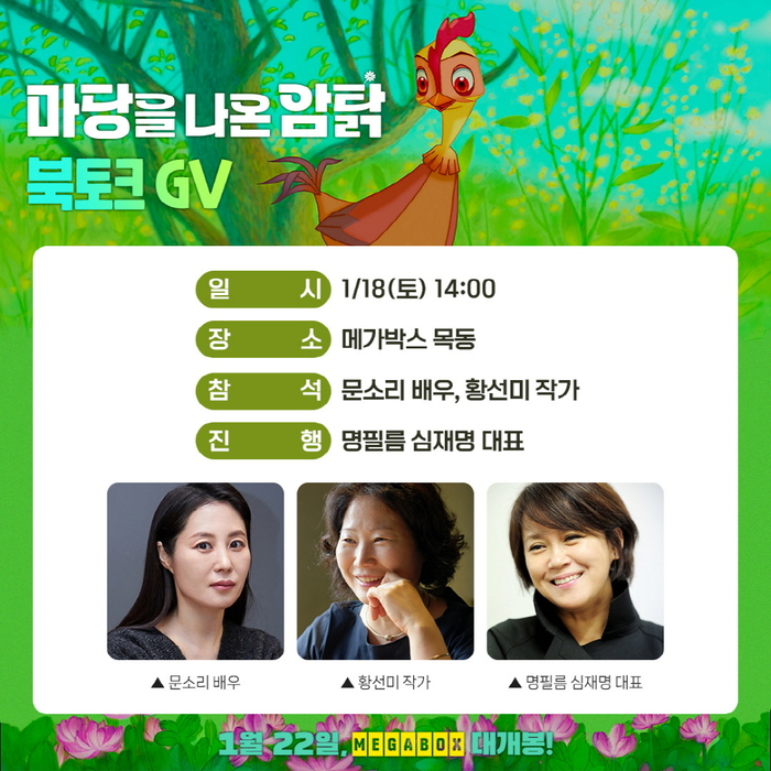 주식회사 명필름 이미지