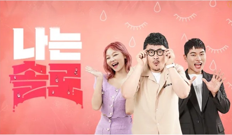 차렸다 이미지