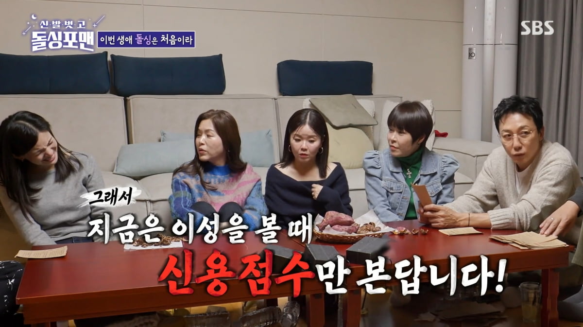 포맨 이미지