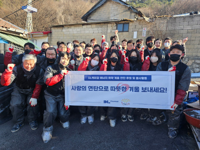 정화케미칼 이미지