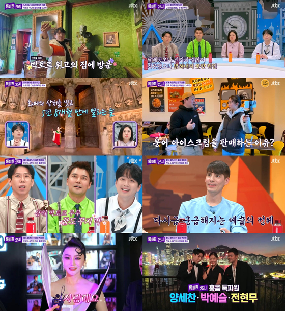 25시 이미지
