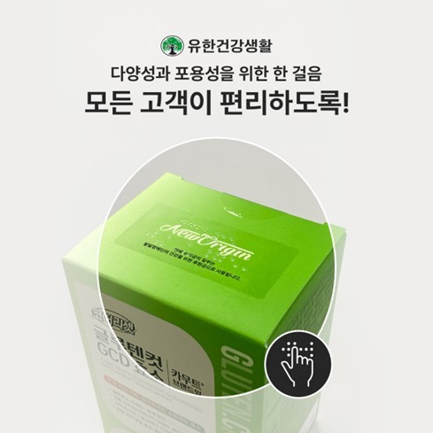 유한 이미지