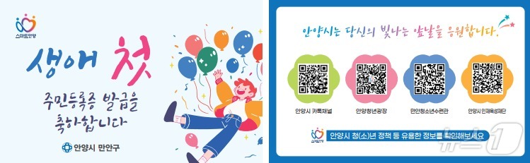만안 이미지