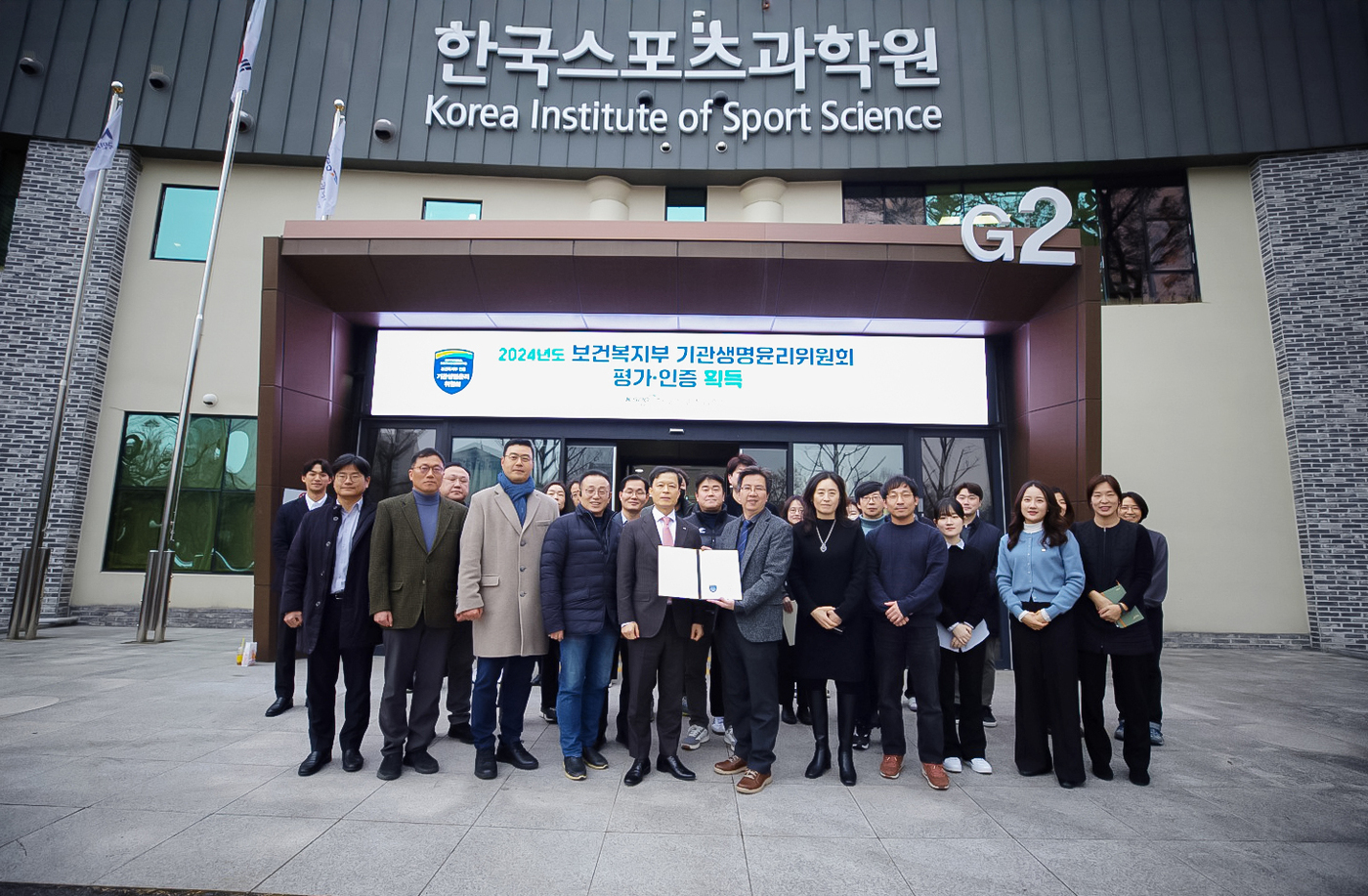 한국스포츠 이미지