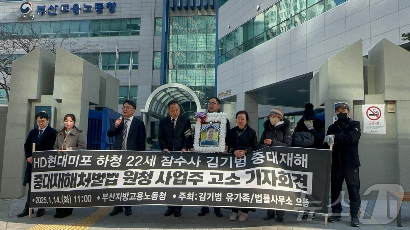 법률사무소으뜸 이미지