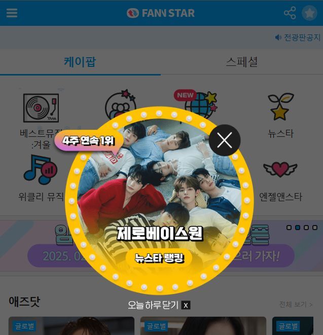 (주)뉴스타 이미지