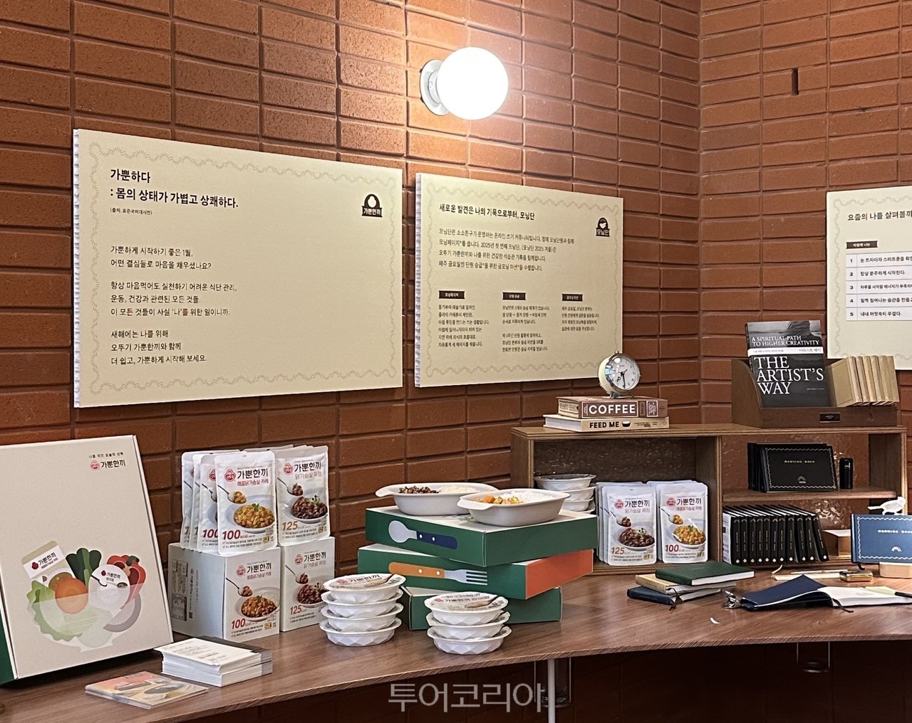 모닝문구 이미지