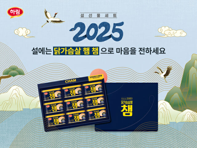 하림닭 이미지