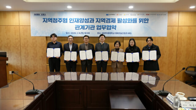 한국디지털단지기업인연합회 이미지