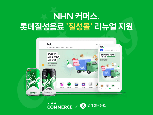 커머스엘 이미지