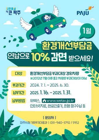 환경 이미지