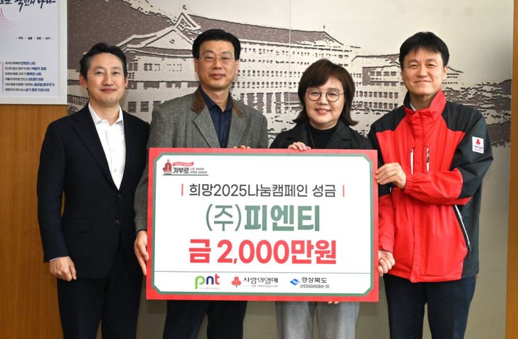 피엔티 이미지