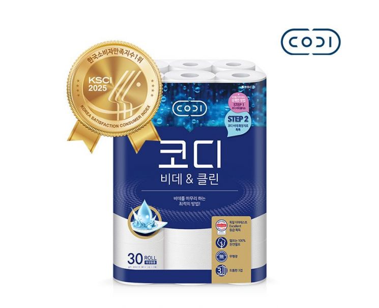 한국코디 이미지