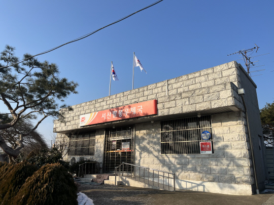 우체국 이미지