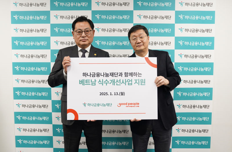하나피플 이미지