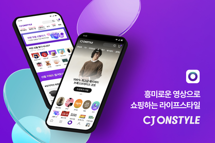 온 이미지