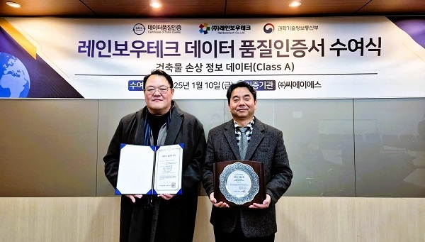 씨에이에스 이미지