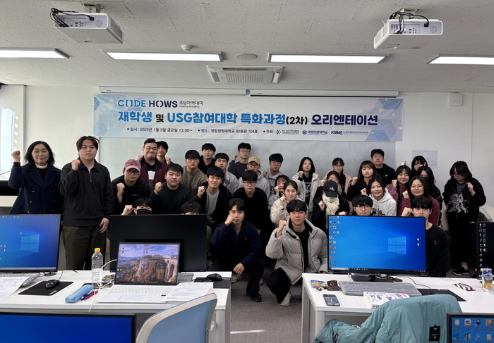 코드엔지니어링 이미지