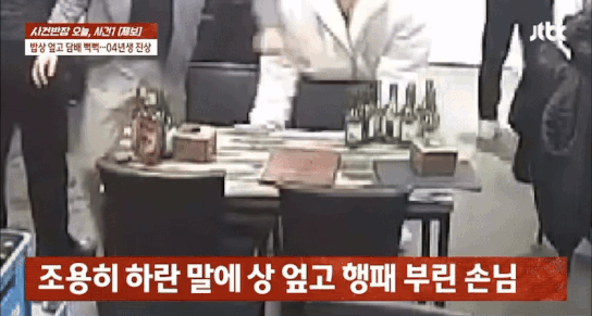 지난 6일 경기 양주 소재의 한 술집에서 20대 남성이 테이블을 뒤엎으며 난동을 부리고 있다./사진=JTBC '사건반장' 캡처