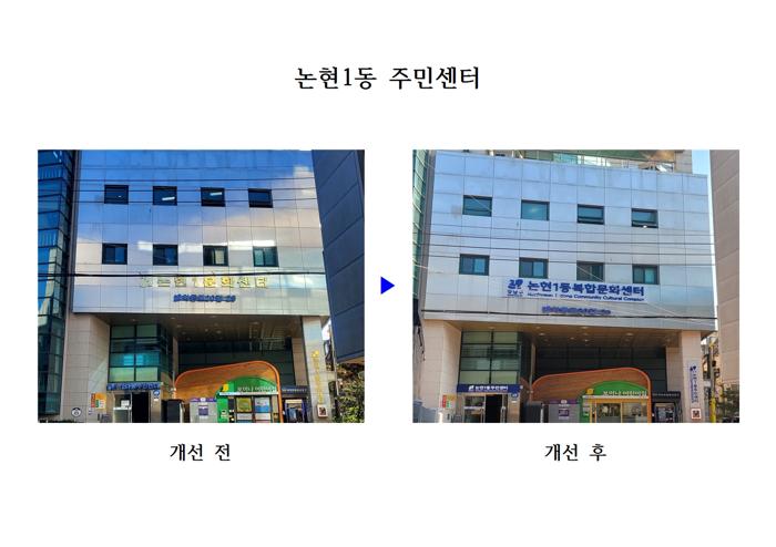 강남종합공사 이미지