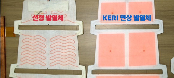 우리전기 이미지