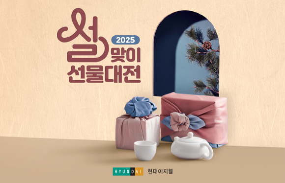 현대청과 이미지
