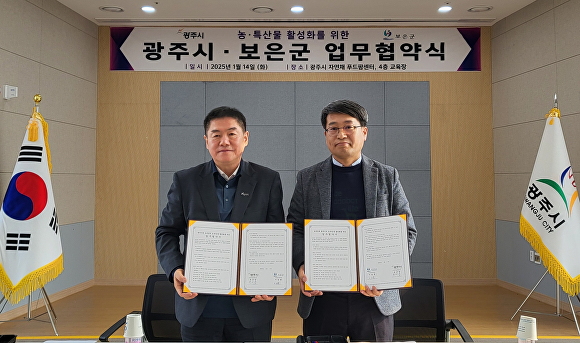 청정푸드팜 이미지