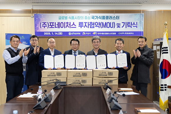 재정식품 이미지