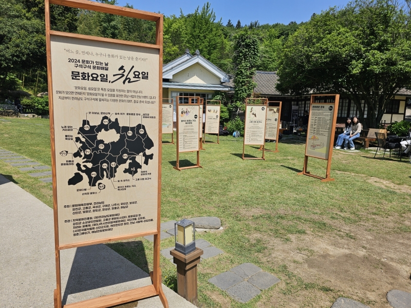 구석구석 이미지