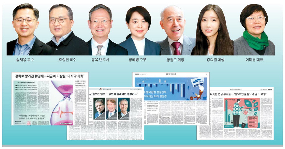변호사이미경법률사무소 이미지