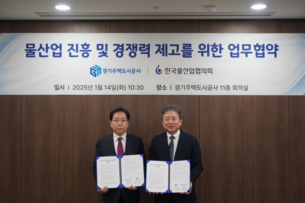 한국도시주택산업 이미지