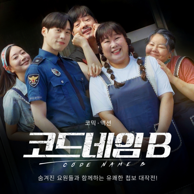네임엘로 이미지