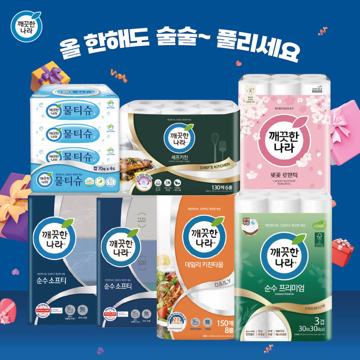 술술 이미지