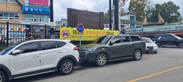가평군-50 이미지