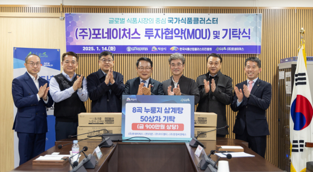 (주)포랑 이미지