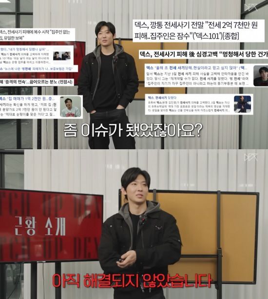 이덱스 이미지