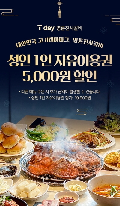 갈비데이 이미지