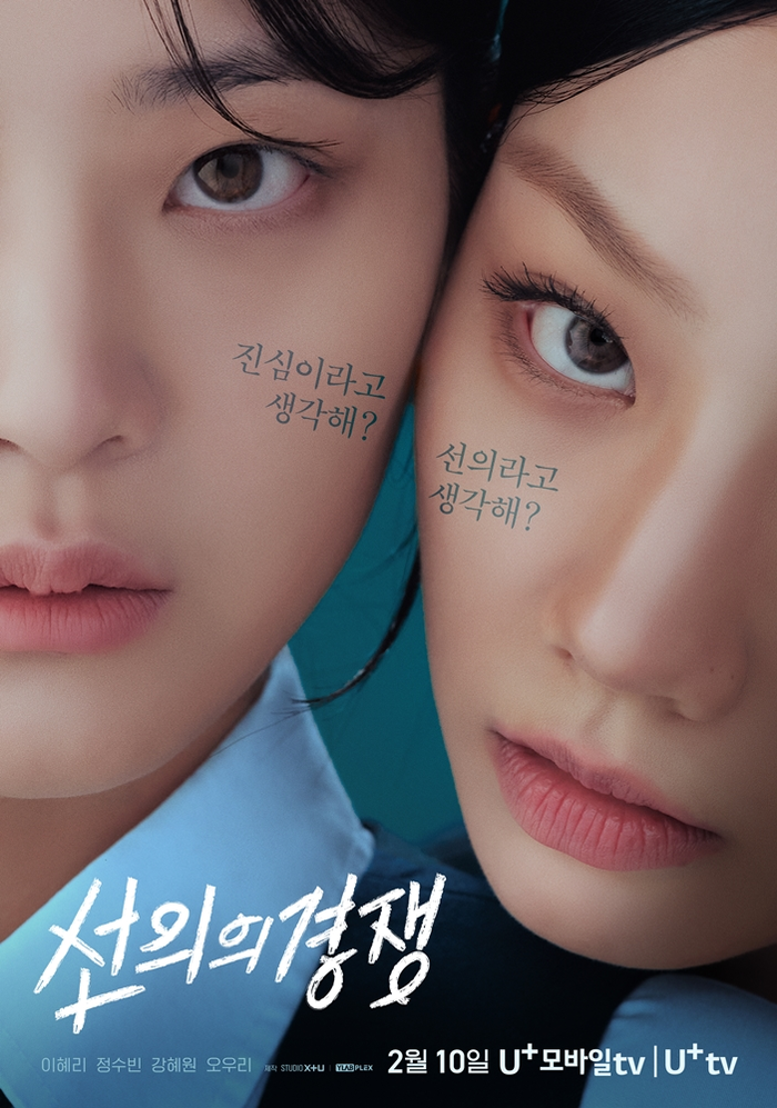 선의 이미지