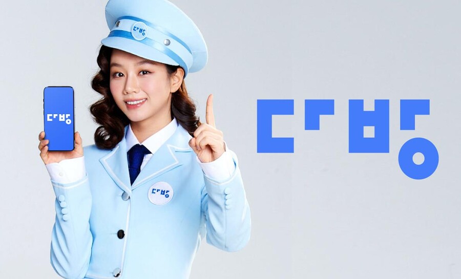 금지다방 이미지