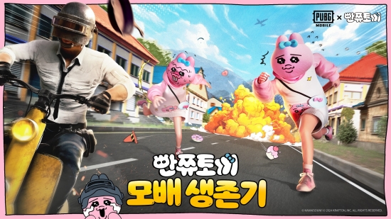 만나다 이미지