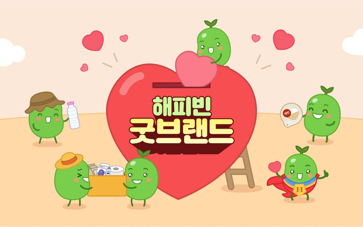 굿 이미지
