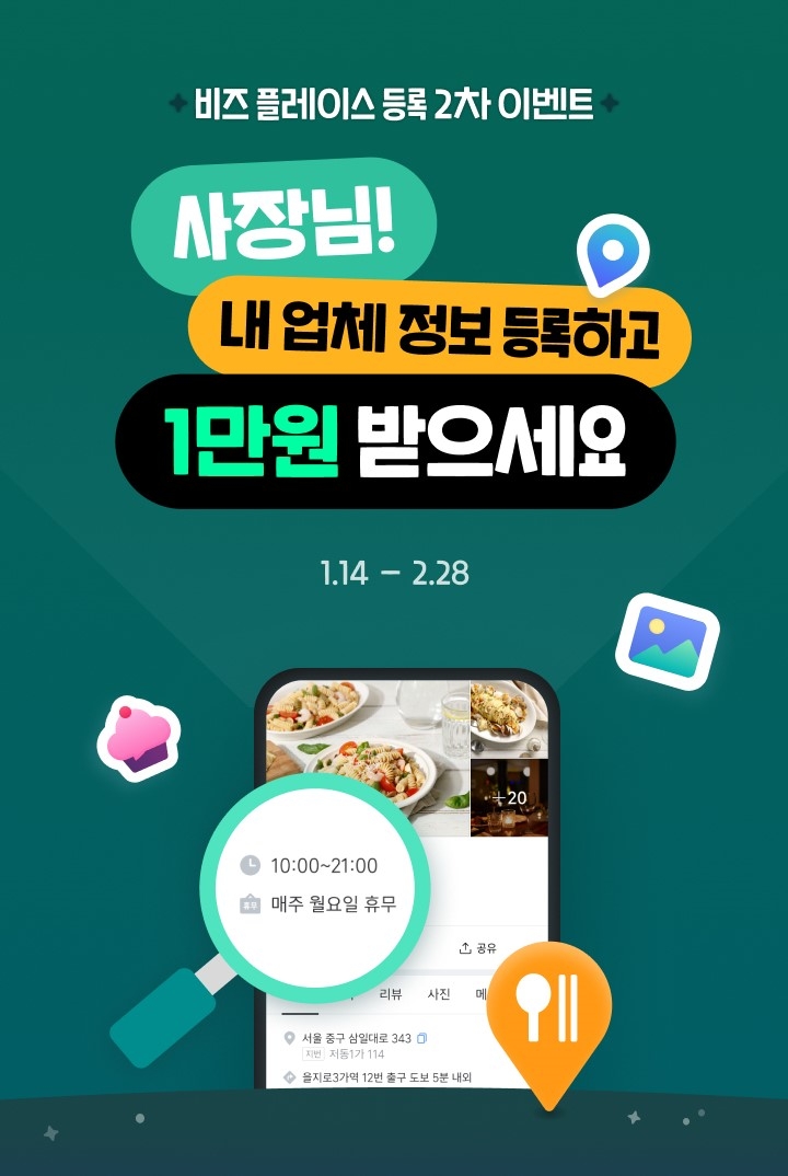 비즈플레이스 이미지