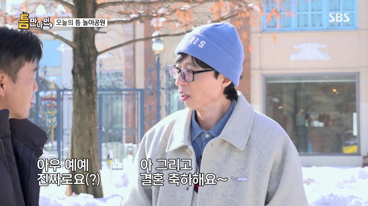 틈 이미지