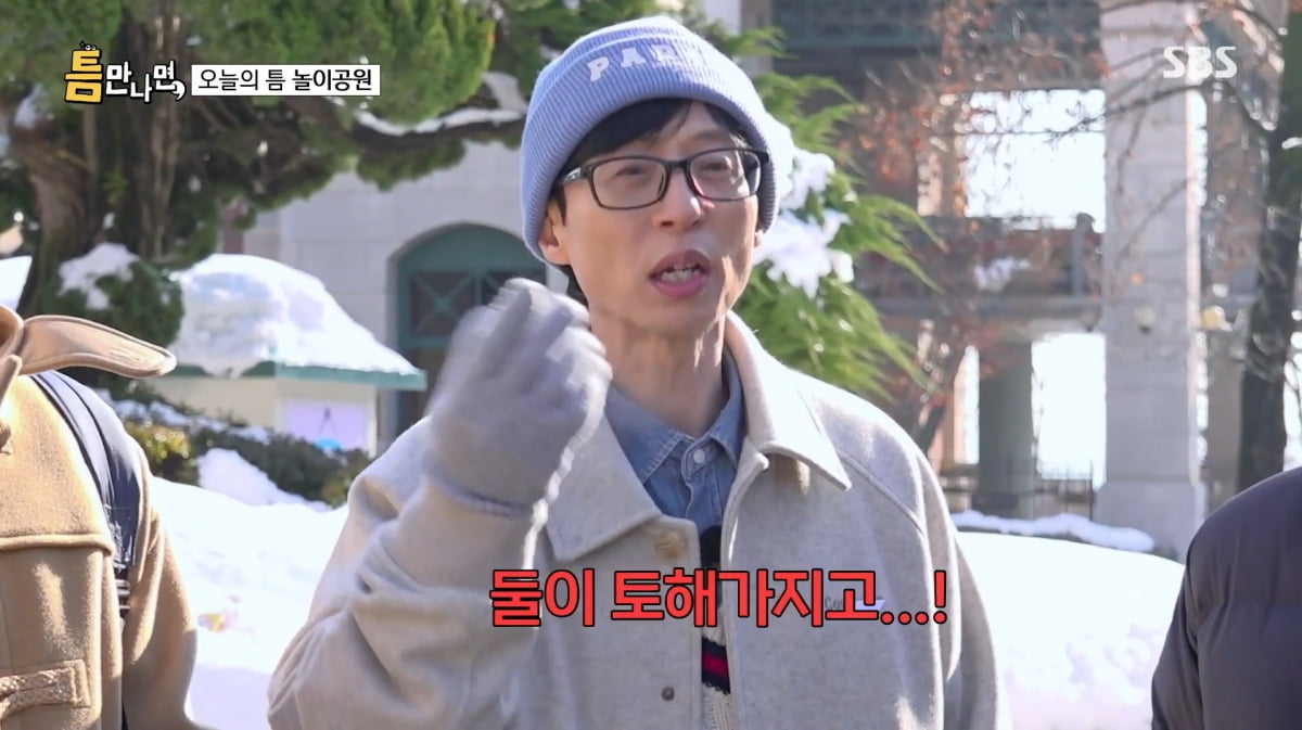 틈 이미지