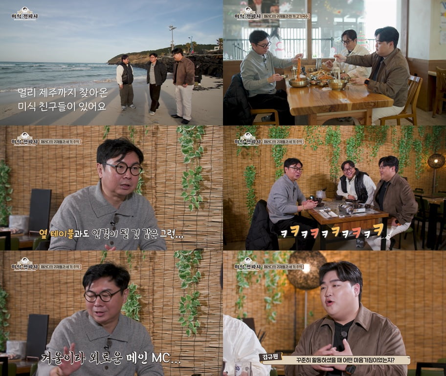 수도전파사 이미지