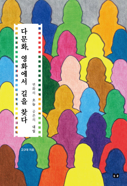 다문화마트 이미지